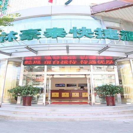 Greentree Inn Beijing Pinggu District Government Express Hotel 外观 照片