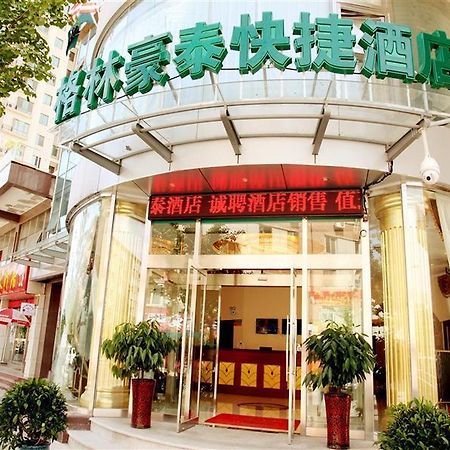 Greentree Inn Beijing Pinggu District Government Express Hotel 外观 照片