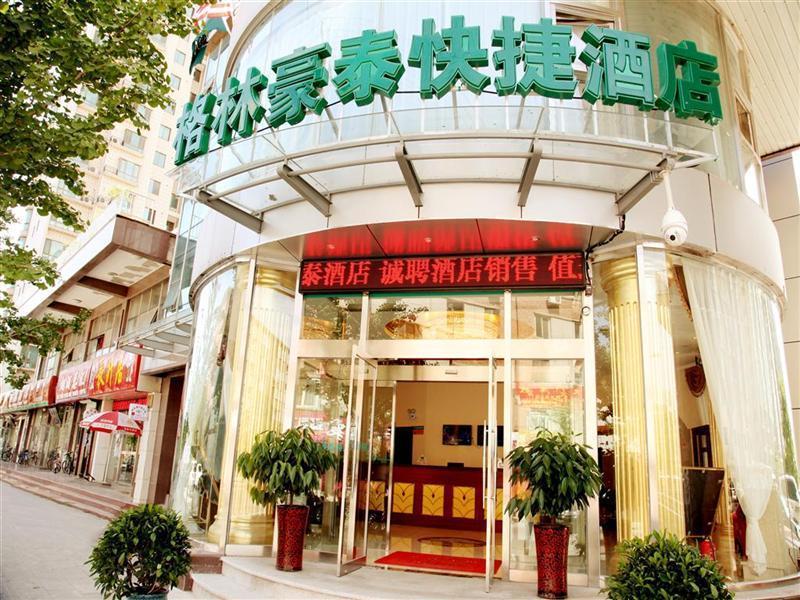 Greentree Inn Beijing Pinggu District Government Express Hotel 外观 照片